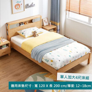 林氏木業簡約原木色床頭儲物單人加大4尺 120x200 兒童床架（KN1A）