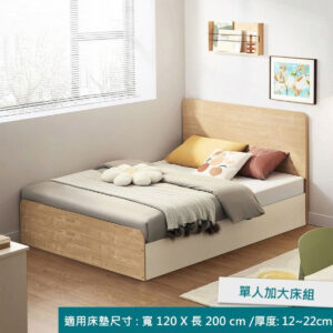 林氏木業北歐小巧單人加大120x200收納床架-原木色（CD1A）