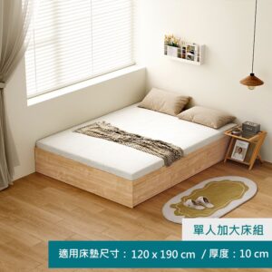 林氏木業北歐風榻榻米單人加大120x190抽屜收納床架(QE3A)
