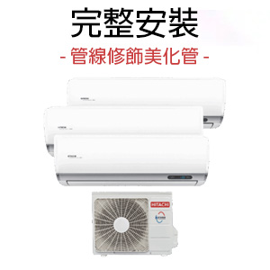 SAMPO聲寶 時尚型變頻冷暖一對三分離式空調 3-4坪*2+5-7坪