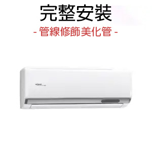 HITACHI日立 R32一級能效精品系列變頻冷暖分離式冷氣 3-4坪 RAC-28YP/RAS-28YSP