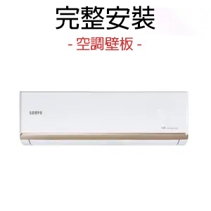 SAMPO聲寶 時尚型變頻冷暖一對一分離式空調 3-4坪 AM-NF22DC SAMPO聲寶 時尚型變頻冷暖一對一分離式空調 3-4坪 AM-NF22DC