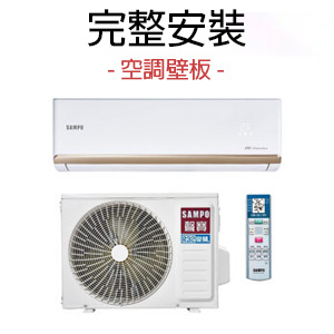 SAMPO聲寶 變頻冷暖一對一時尚型分離式空調 5-6坪 AM-NF41DC SAMPO聲寶 變頻冷暖一對一時尚型分離式空調 5-6坪 AM-NF41DC