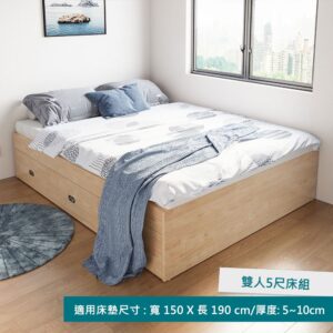 林氏木業塌塌米雙人150×190收納床架 JJ1A-原木色